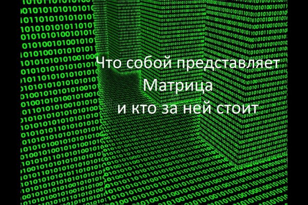 Замена гидры