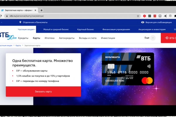 Доступ к kraken через vpn