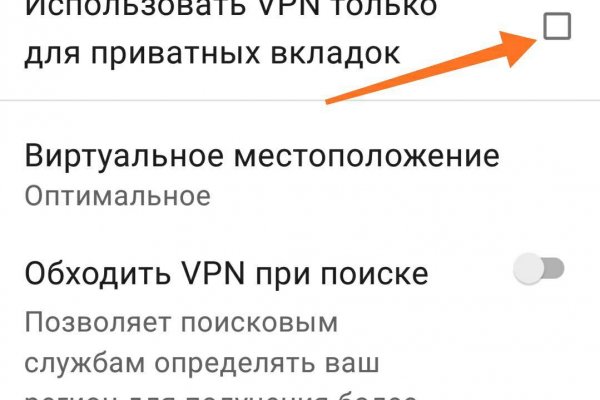 Что такое кракен плейс