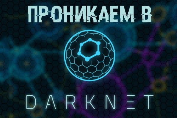 Почему не заходит на кракен