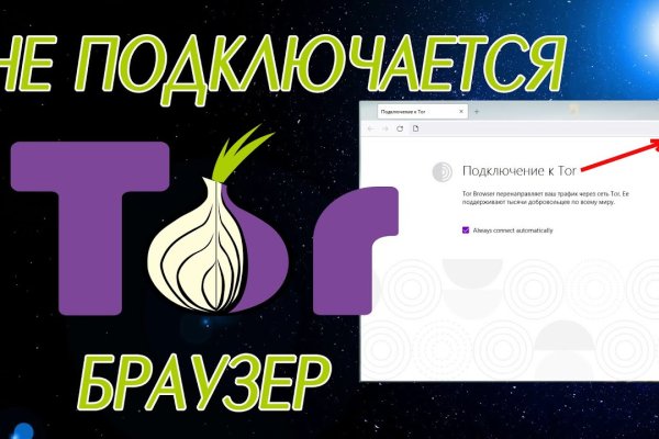 Ссылка адрес на кракен