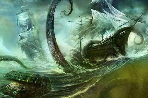 Kraken 18at