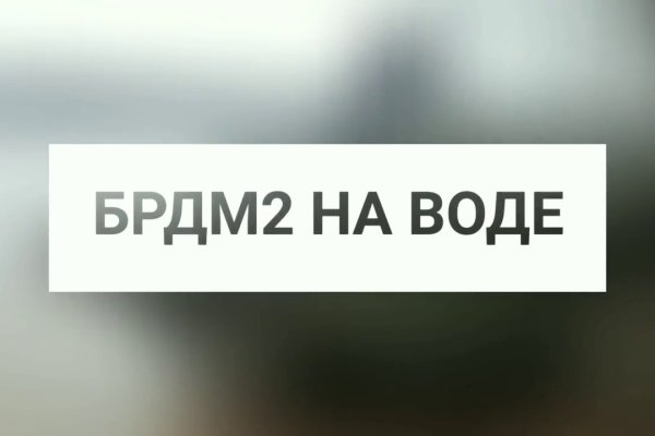 Рабочий кракен