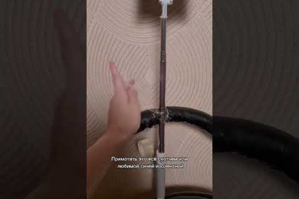 Kraken что это за магазин