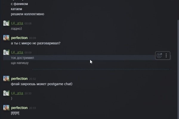 Что такое kraken в россии