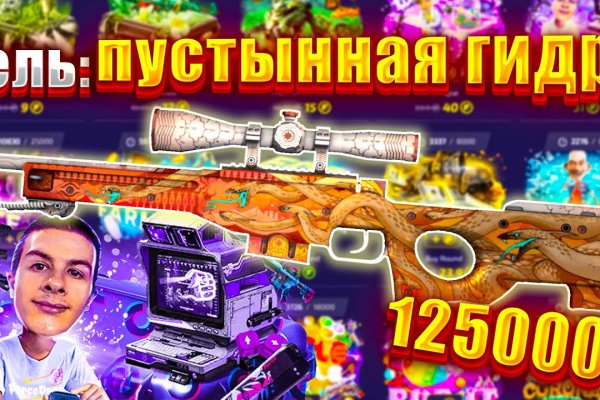 Ссылка на кракен тор браузер