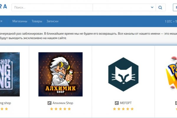 Кракен даркнет маркет