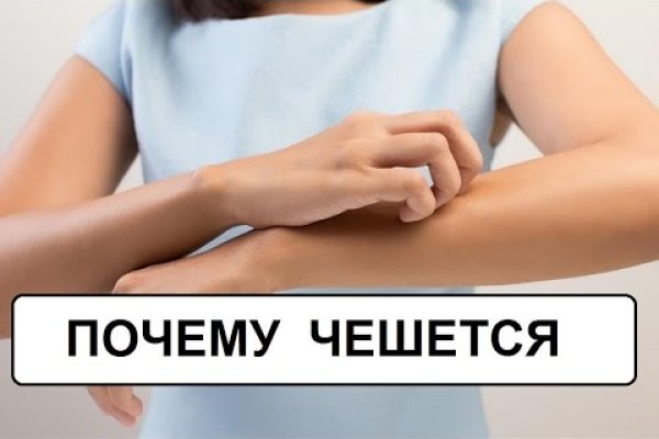 Кракен сайт store