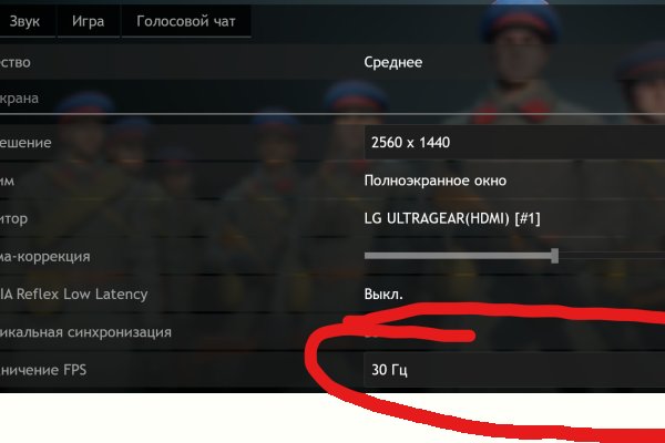 Спрут мега кракен