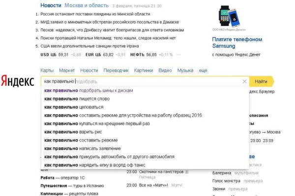 Мега кракен блэк спрут
