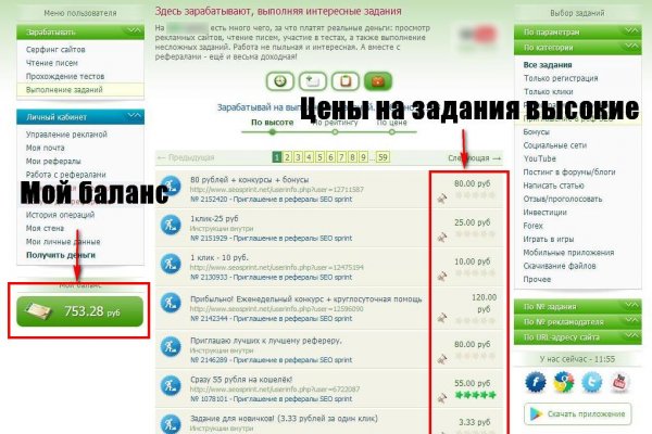 Купить наркотики москва