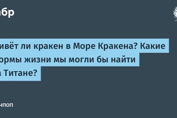 Как сделать заказ на кракен