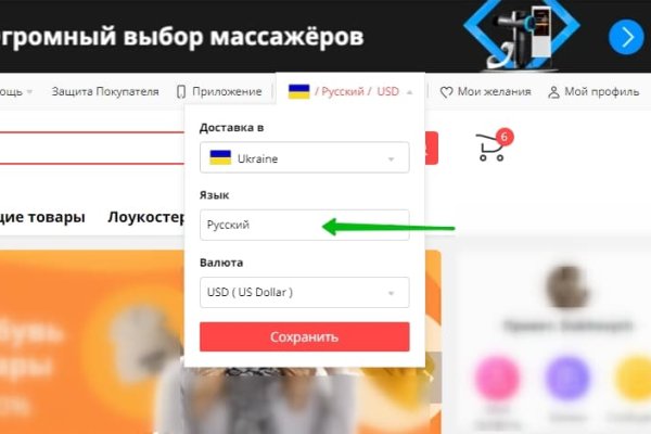 Что такое кракен маркет торкнет
