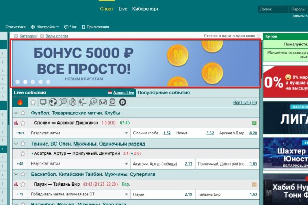 Кракен магазин нарков