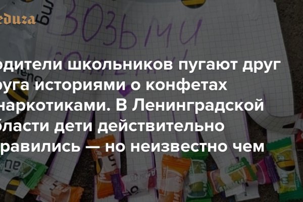 Кракен сайт в тор браузере
