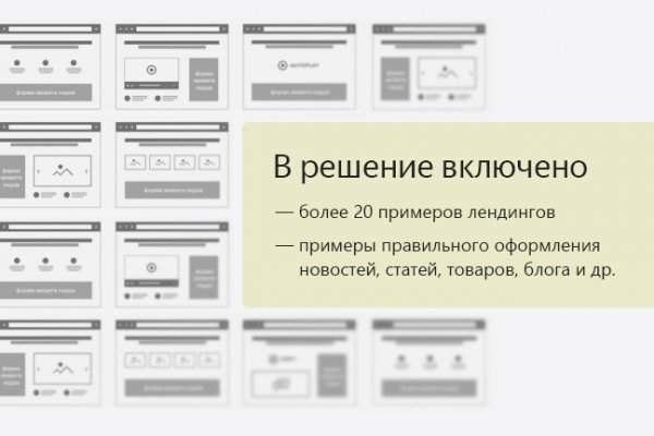 Актуальная ссылка на кракен kraken
