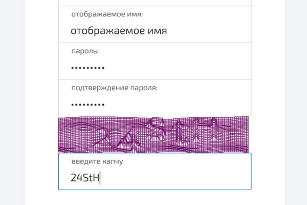 Kraken официальный сайт вход