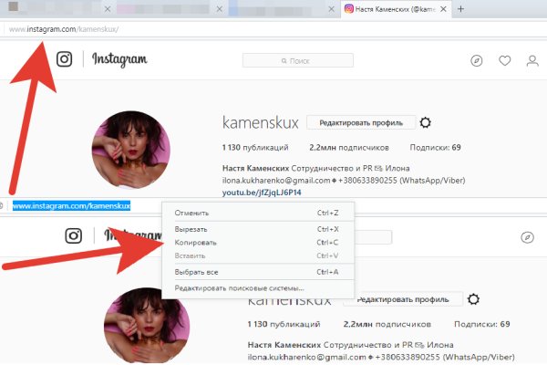 Сайт кракена в торе
