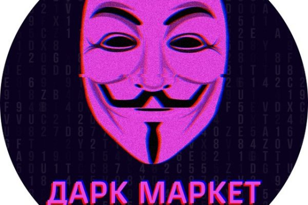 Адрес кракена