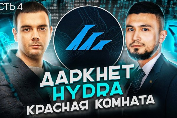 Доступ кракен