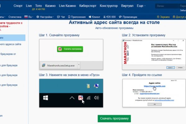 Ссылки на кракена и на мегу