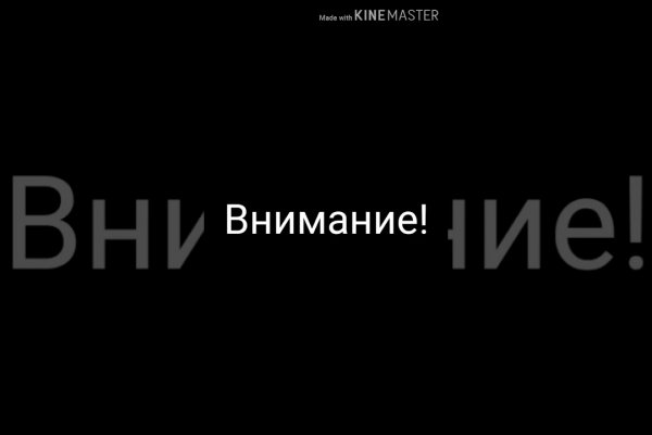 Сайт кракен онион