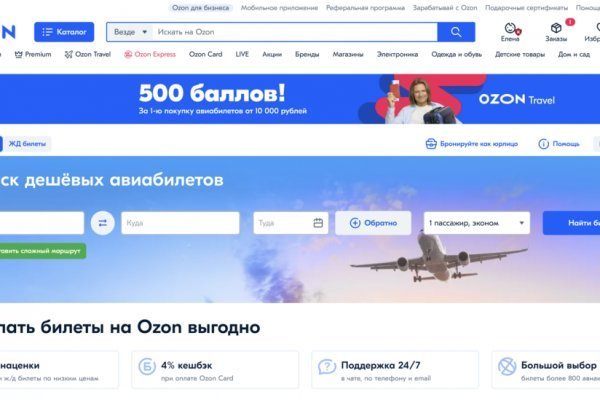 Kraken ссылка onion 2kmp