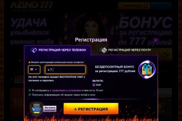 Кракен онлайн