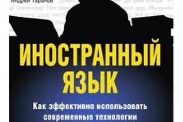 Кракен последние ссылки
