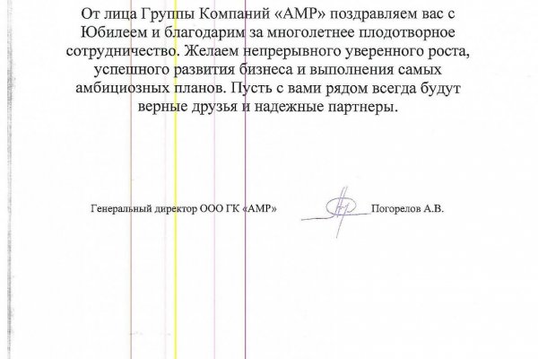 Кракен зеркало krakenat2krnkrnk com