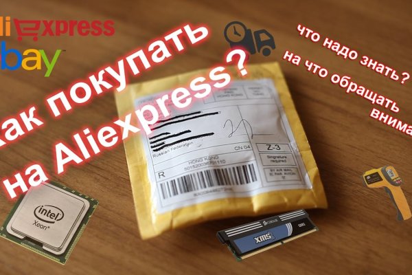 Как восстановить пароль на кракене