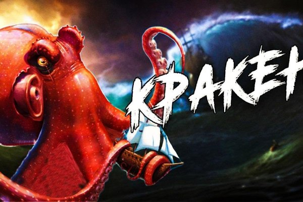 Кракен сайт 18
