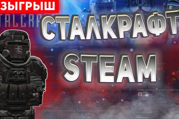 Кракен дарк сайт