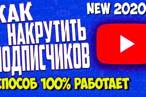 Кракен сайт юнион