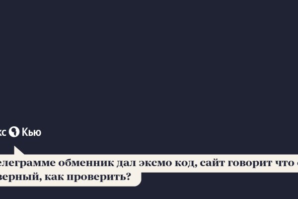 Кракен сайт в тор браузере ссылка