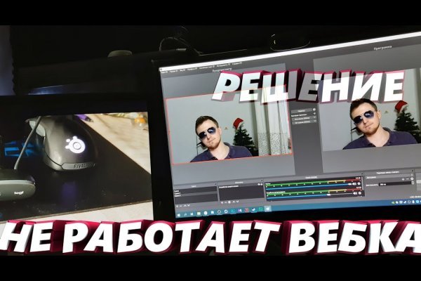 Kraken darknet зеркала