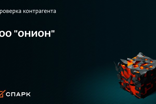 Кракен маркет только через тор