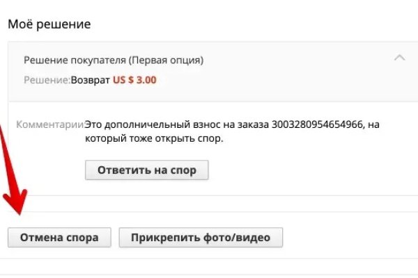 Кракен маркет даркнет speed up