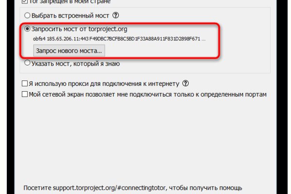 Kraken зайти на сайт