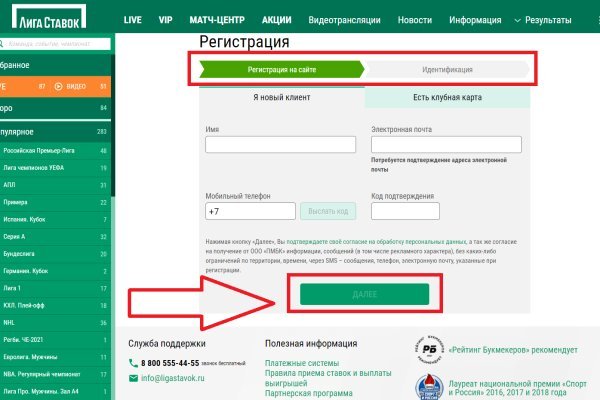 Кракен даркнет не работает