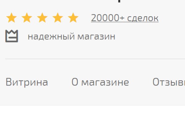 Кракен купить мефедрон