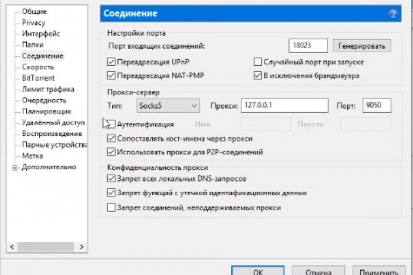 Как зайти на площадку кракен