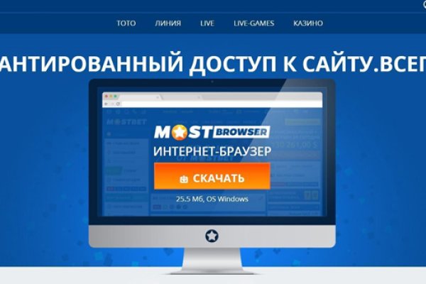 Кракен ссылка зеркало