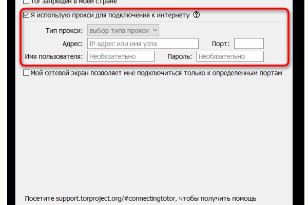 Кракен маркетплейс отзывы