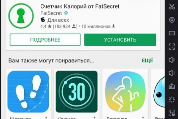 Не могу зайти в кракен