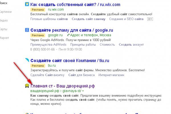 Кракен нет