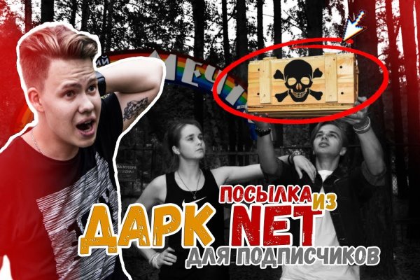 Как зарегистрироваться в кракен в россии