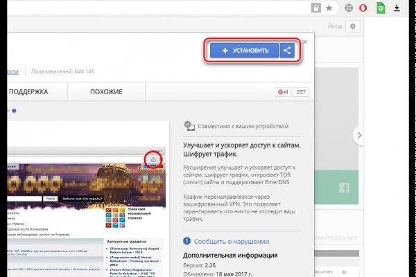 Кракен даркет